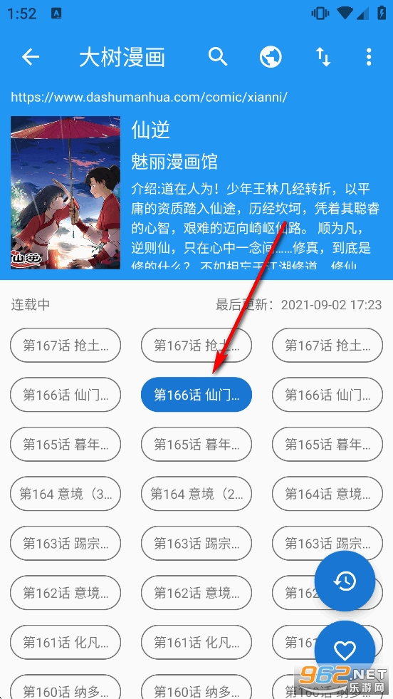 Cimoc����appȥ����