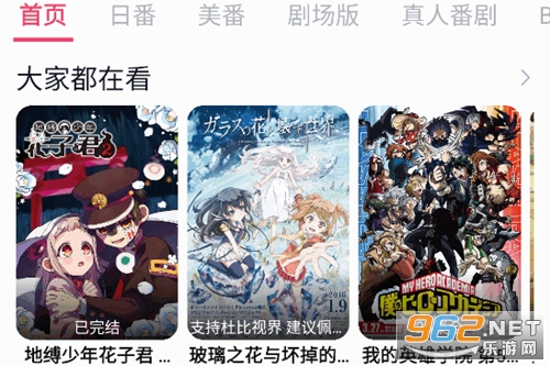 Girigiri����app�ٷ���