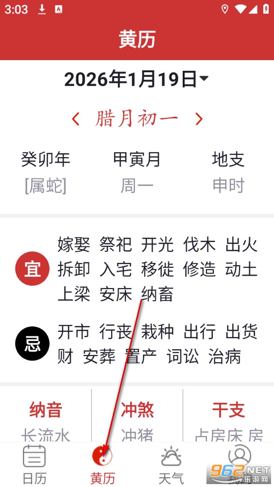 �����������ְ�app