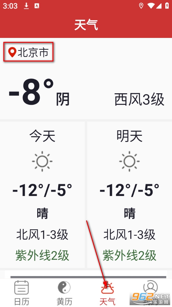 �����������ְ�app