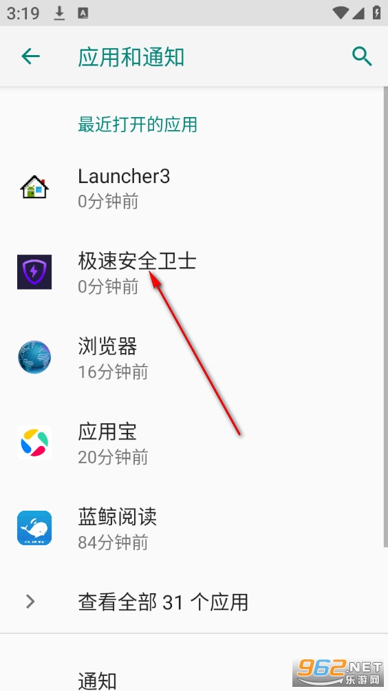 ���ٰ�ȫ��ʿ�ٷ���