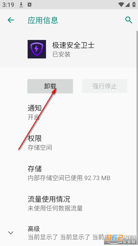 ���ٰ�ȫ��ʿ�ٷ���