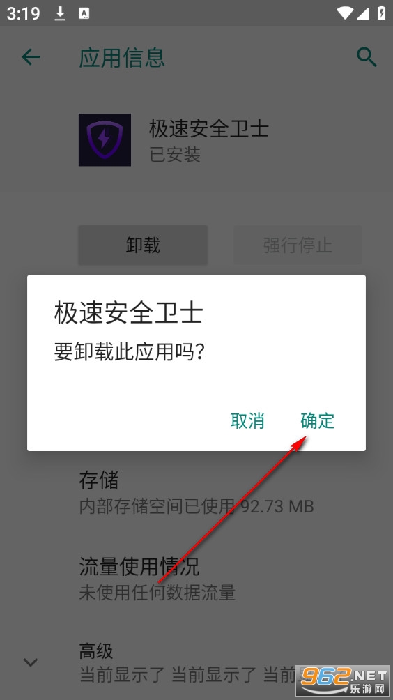 ���ٰ�ȫ��ʿ�ٷ���