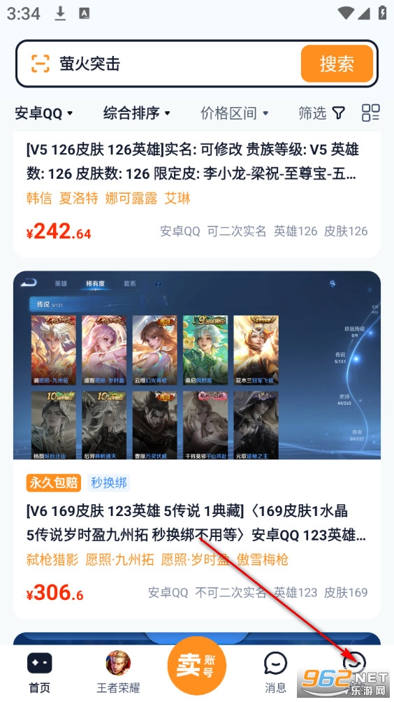 ���з��׿��