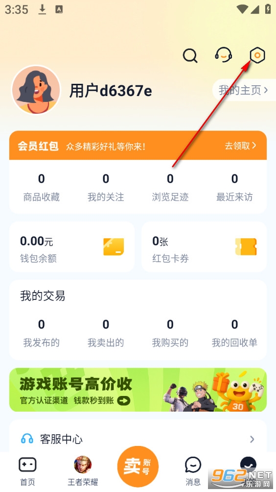 ���з��׿��