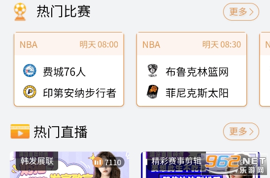 �ڰ�ֱ������app�ٷ���