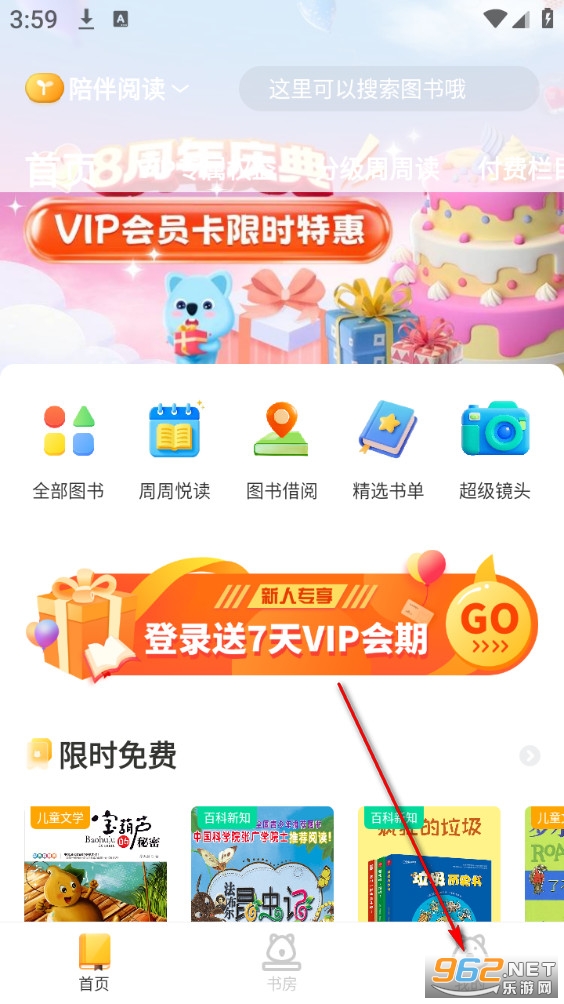 С����ѧ��app