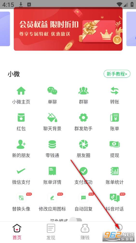 ΢Ȧͼ�ֻ���