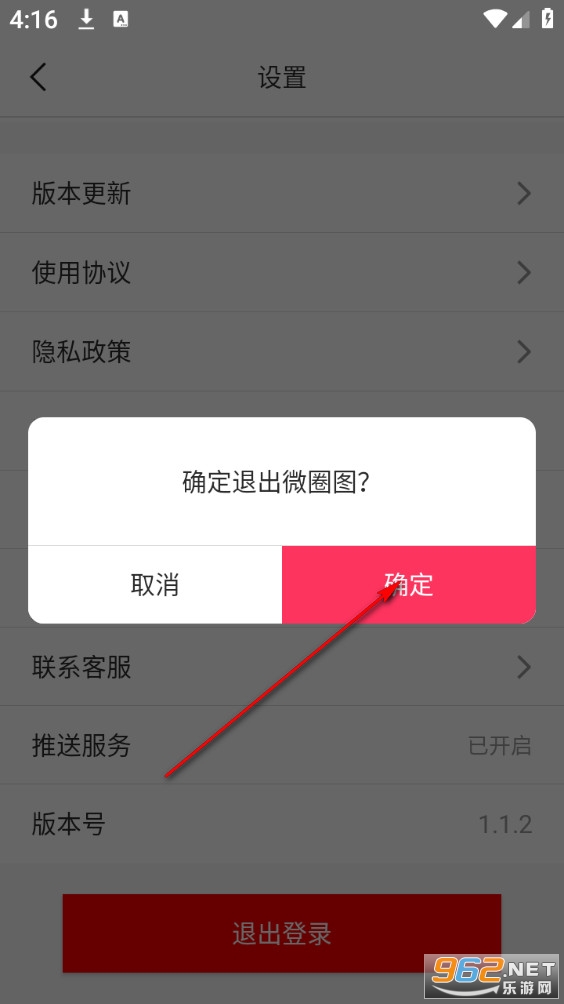 ΢Ȧͼ�ֻ���