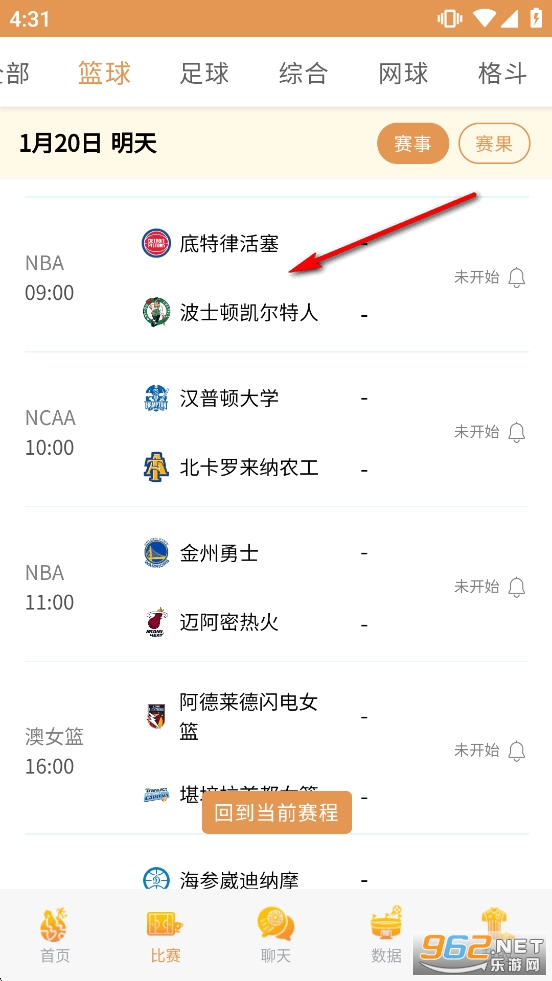 ����app�ٷ���