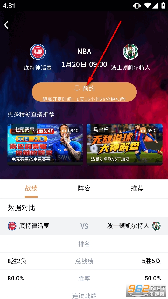 ����app�ٷ���