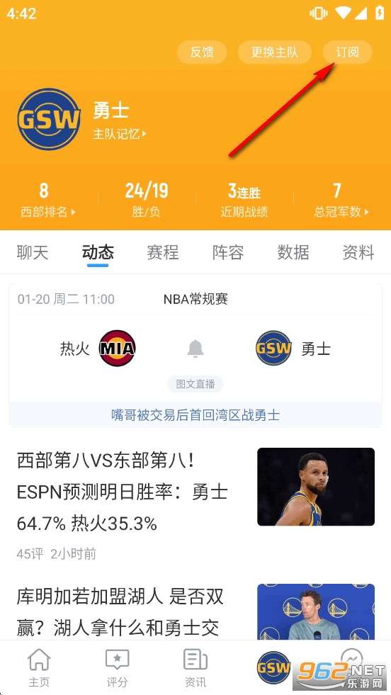 ��̽����app�ٷ���