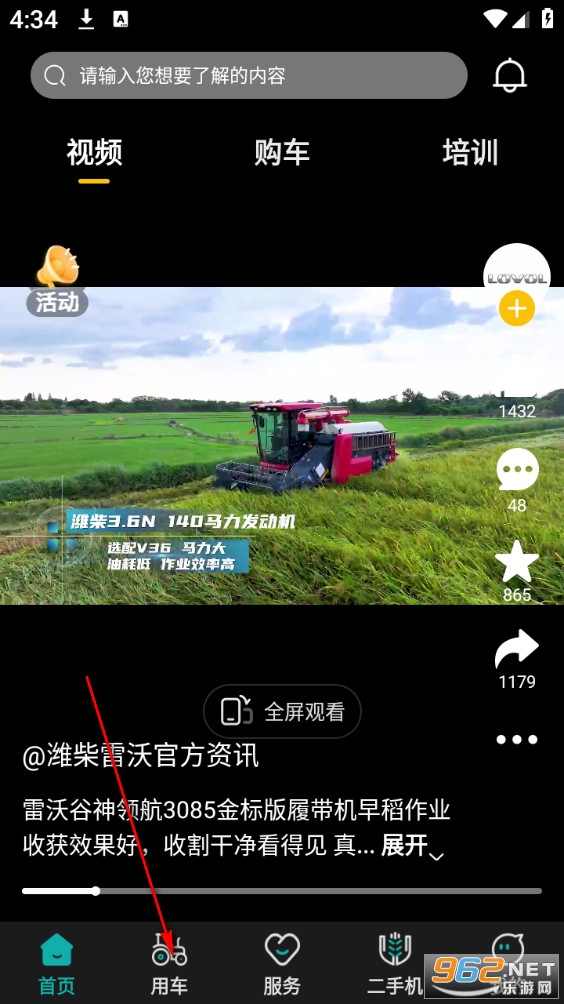 ��ũ���ֹٷ���