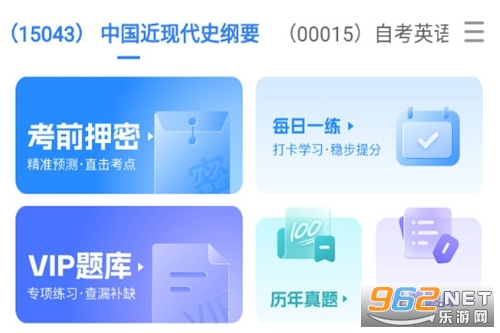 �Կ�֮�����app