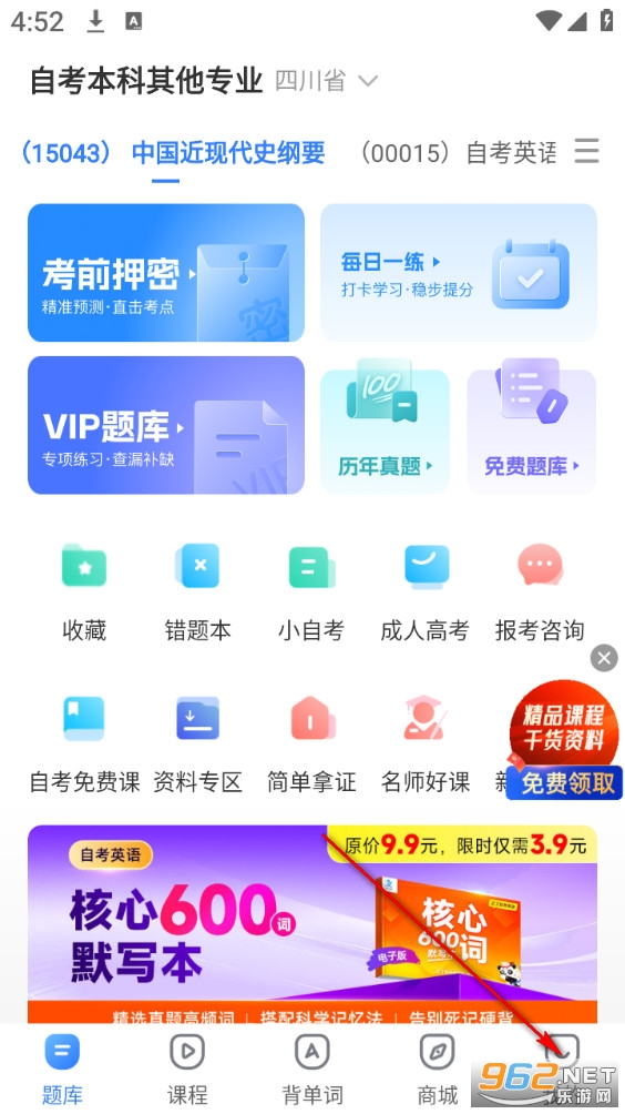 �Կ�֮�����app