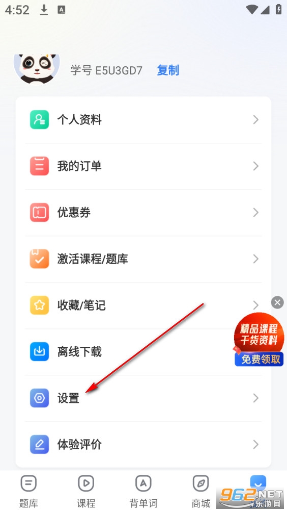 �Կ�֮�����app