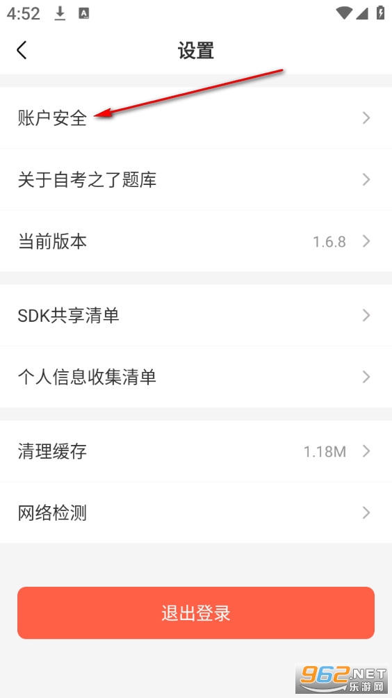 �Կ�֮�����app