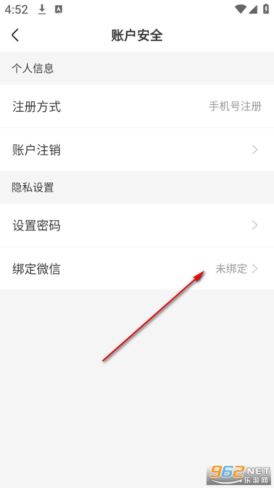 �Կ�֮�����app