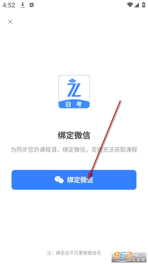 �Կ�֮�����app