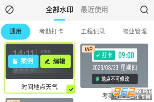 ����ˮӡ���������app