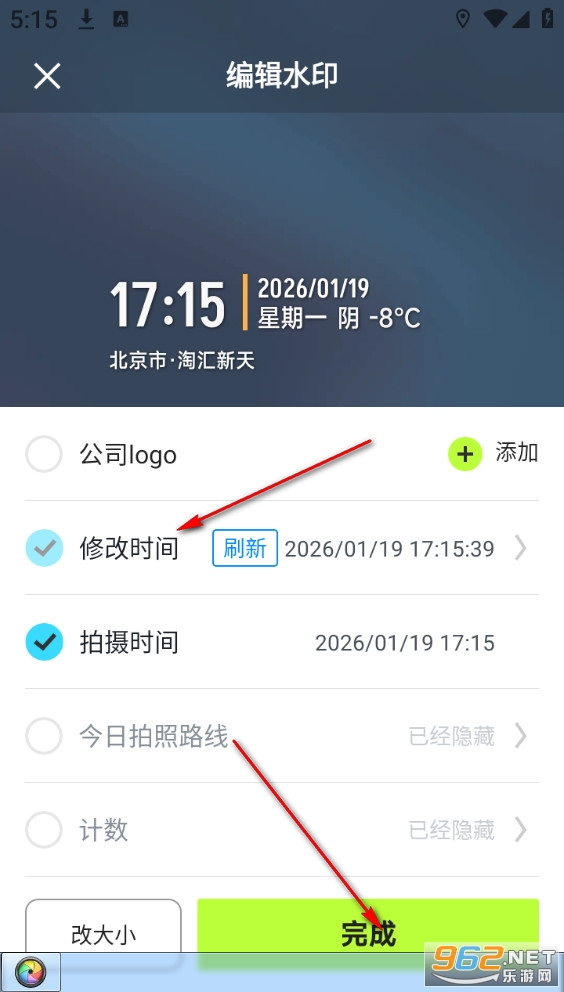 ����ˮӡ���������app