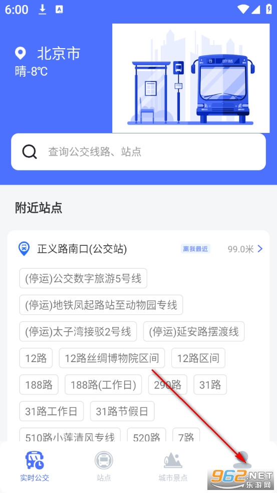 ���׹������в�ѯapp