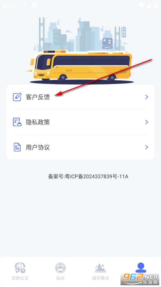 ���׹������в�ѯapp