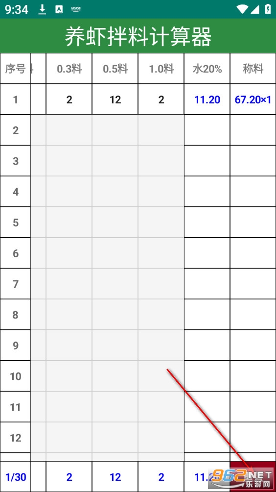 ���ϼ��������°�