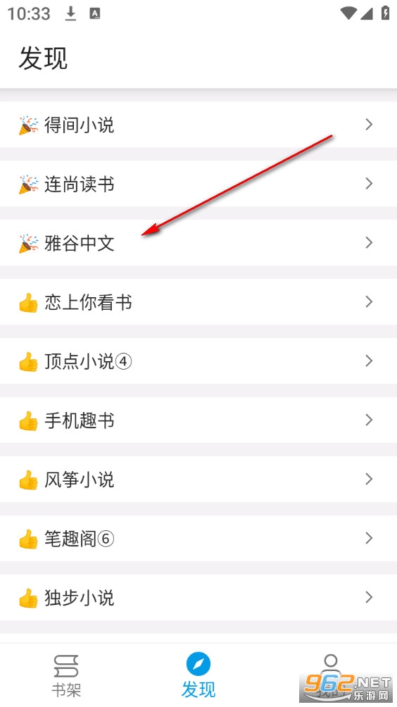 �����Ķ���Ѱ�