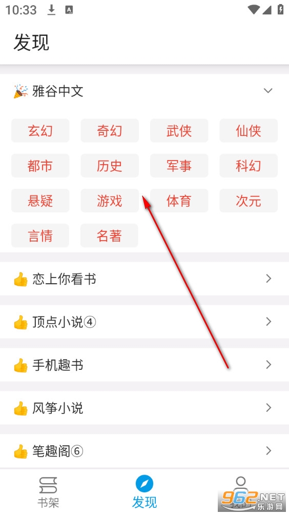 �����Ķ���Ѱ�