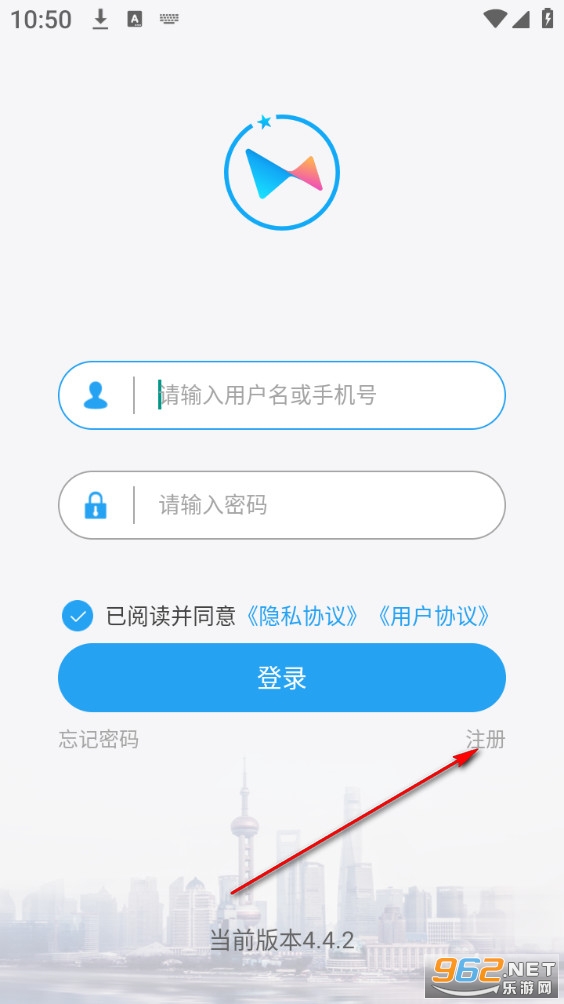 星管家官方版 星管家官方版