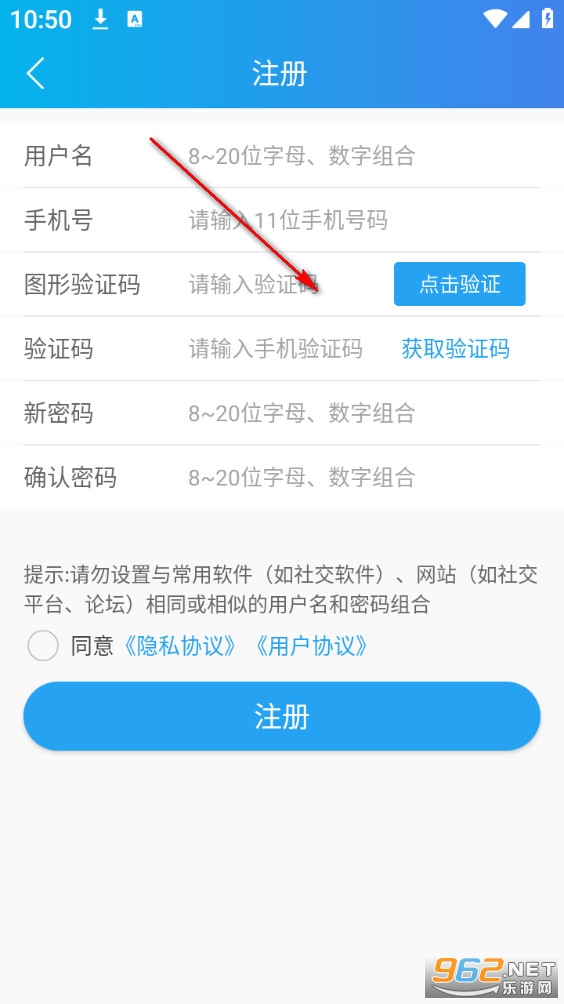 星管家官方版 星管家官方版