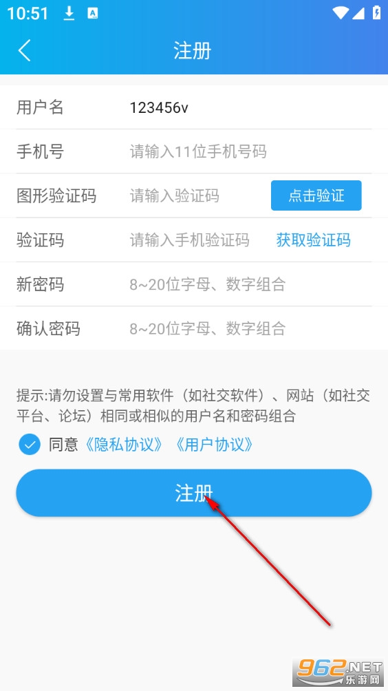 星管家官方版 星管家官方版
