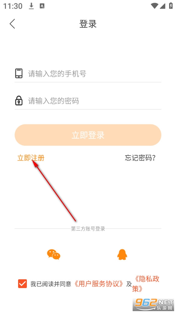夜听书城手机版 夜听书城手机版