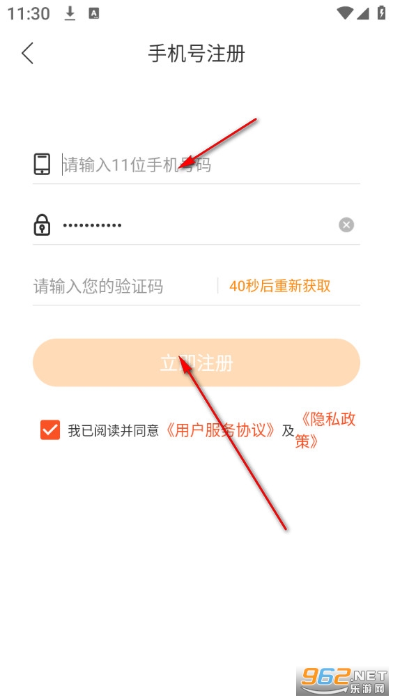 夜听书城手机版 夜听书城手机版
