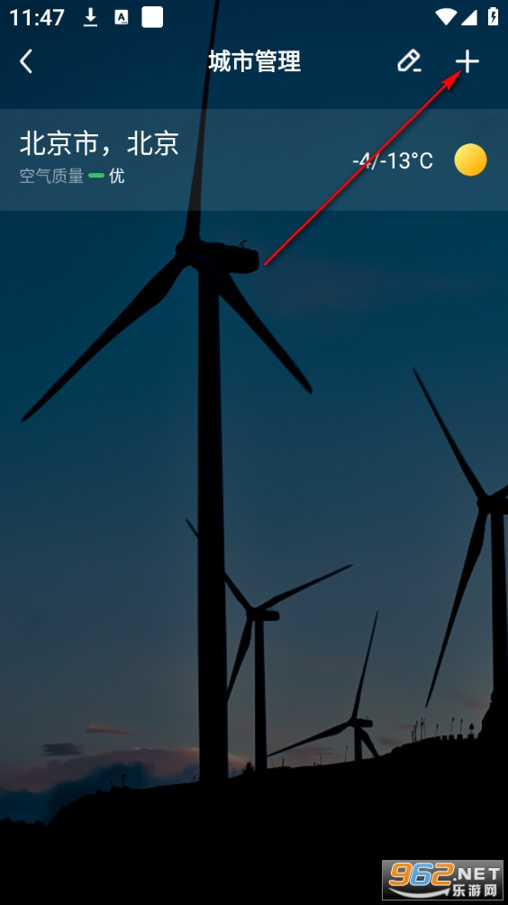 微鲤天气简单版 微鲤天气简单版