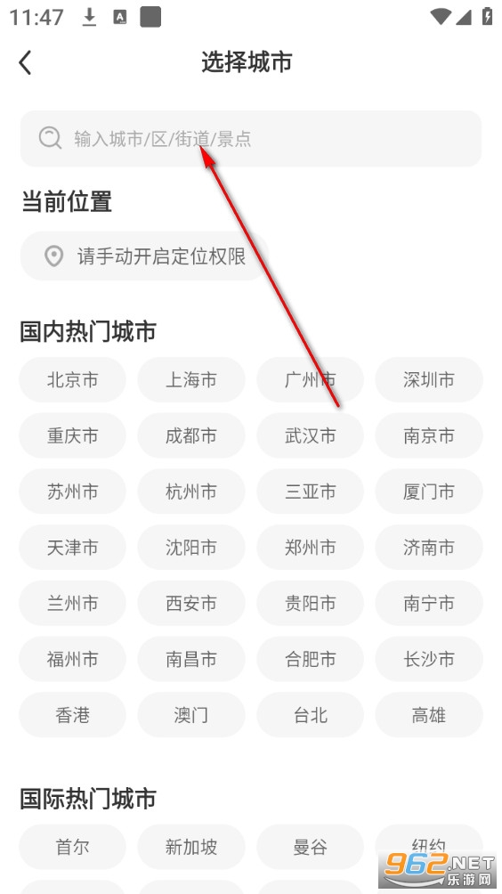 微鲤天气简单版 微鲤天气简单版