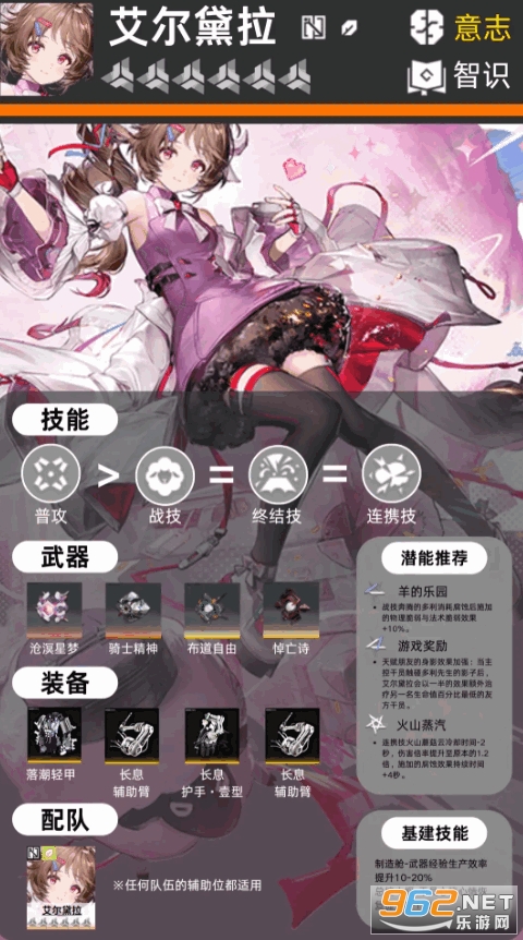 ���շ�����ĩ������