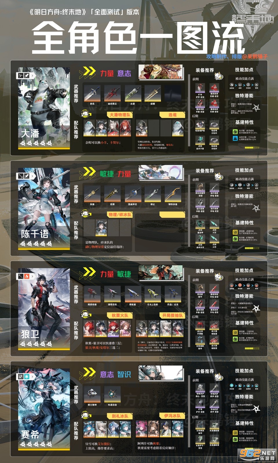 ���շ�����ĩ������