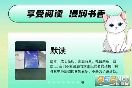 è���Ķ�׷������app