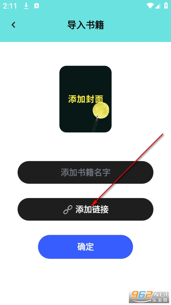 è���Ķ�׷������app