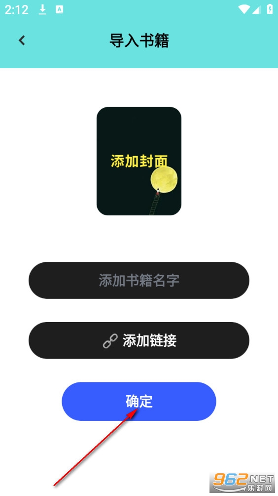 è���Ķ�׷������app