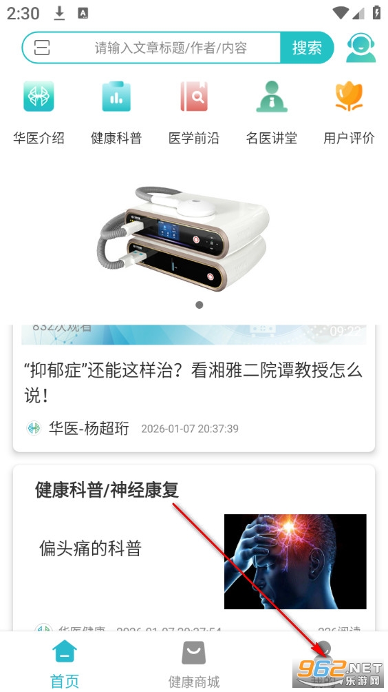 ��ҽ�������ٷ���