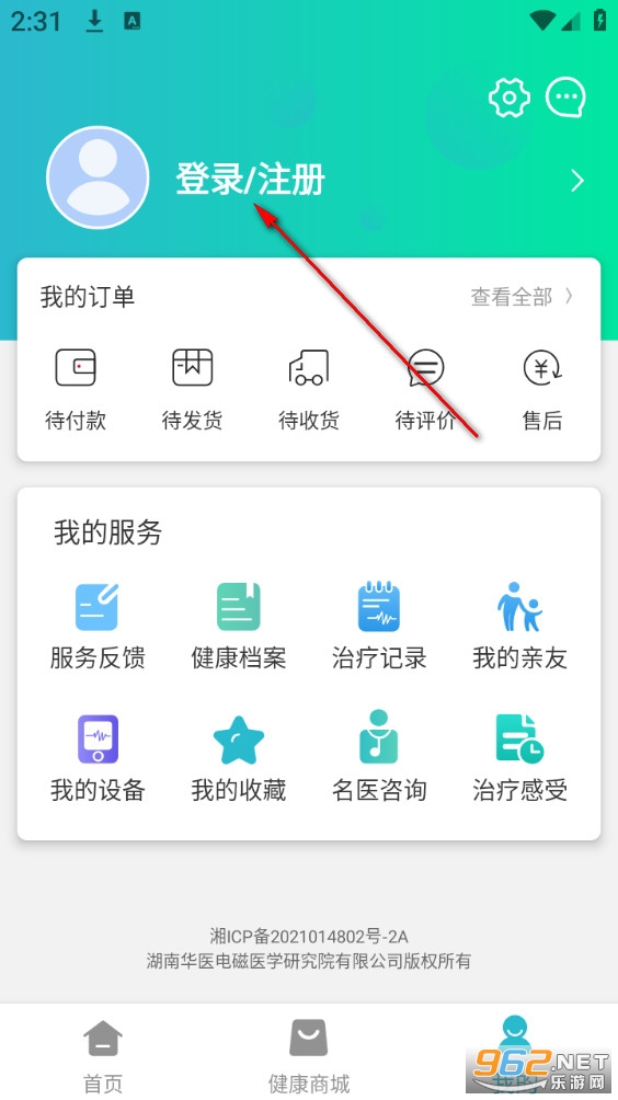 ��ҽ�������ٷ���