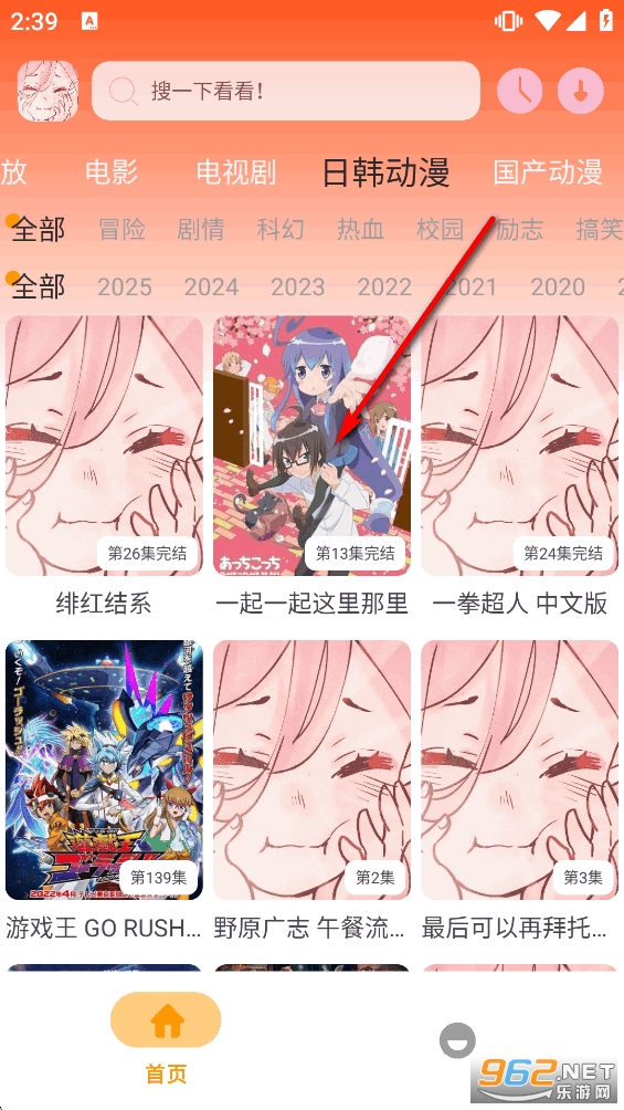 ��������app�ٷ���