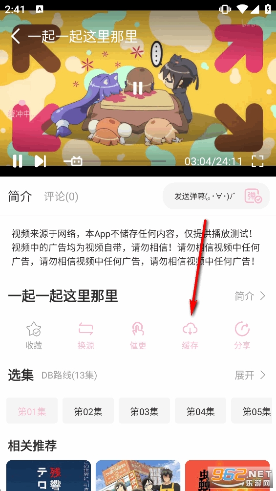 ��������app�ٷ���