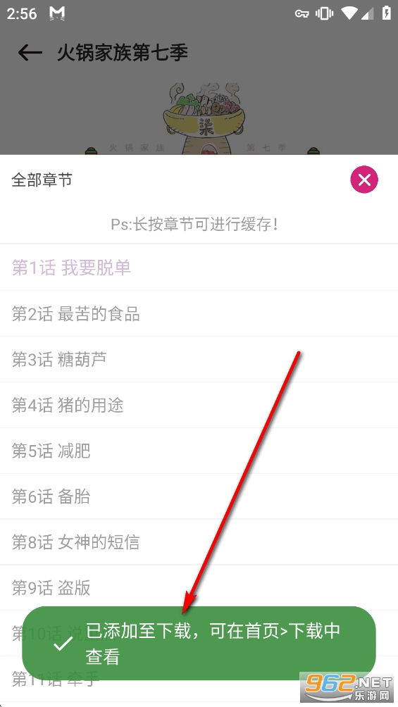 ��Ԫ�������ٷ����°�