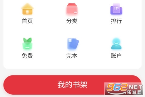 霹雳书坊官方版 霹雳书坊官方版