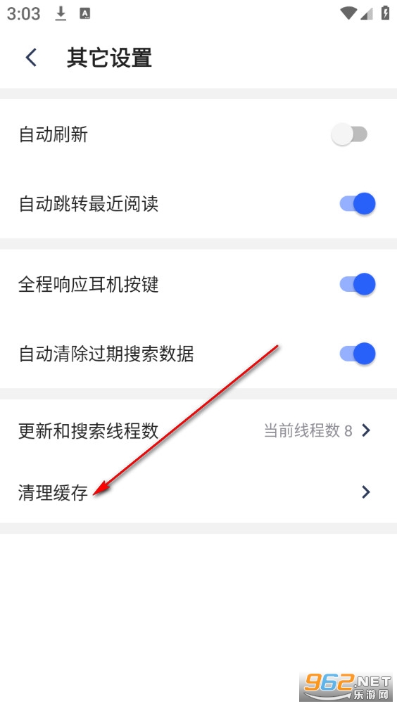 霹雳书坊官方版 霹雳书坊官方版