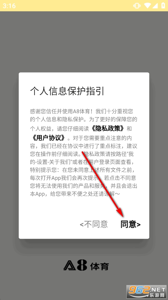 A8体育直播app A8体育直播app